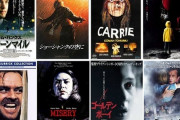 スティーブン・キング原作の映画、興行収入トップ20！シャイニングは14位、上位は？