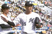 田中晴也は一旦登録抹消として代わりに上がるのは吉田？