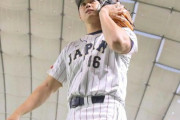 侍ジャパン大谷翔平、WBC初戦は「3番ピッチャー」で出陣