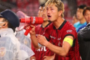 《鹿島アントラーズ》鈴木優磨「俺らのせいだよ。でも俺らを後押ししてくれよ」サポ「でも結果も大事だろ」【⑮鹿島1-5①神戸】