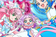 「ひろがるスカイ！プリキュア」のキャラクター・イメージソング集「FLY TOGETHER!!!!!」が予約開始！7月19日にリリース