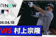 村上宗隆の第6号特大満塁ホームランにMLBファン騒然！←「新人王間違いなし！」「コイツは大谷か」（海外の反応）