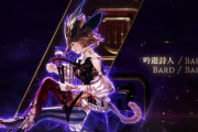 【FF14】パッチ5.3で詩人の3つのスキル威力が上昇！連打するバーストとリフルの威力アップは嬉しい調整か