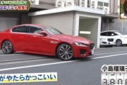 【悲報】小島瑠璃子の愛車ｗｗｗｗｗｗｗｗ