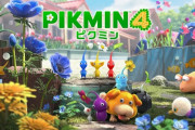 【朗報】松本人志「ピクミン4楽しすぎでしょ?」