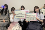 【SKE48】浅井裕華『なんと！「#プリマステラ静岡出張公演2nd」 が決まりました！！！』