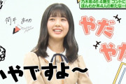マジか…4期生のスケジュールが忙しすぎるｗｗｗ【乃木坂46】