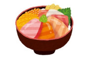 たっぷりイクラの載った海鮮丼を食べた人の感想が話題に