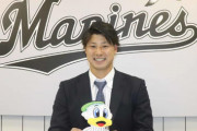 ロッテ藤岡は現状維持3500万で更改「全試合出られるように」