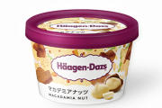 ハーゲンダッツ好きな人！