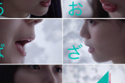 【悲報】青葉坂46さん、期間限定の合同ユニットだったｗｗｗｗｗｗｗｗｗｗｗｗｗｗ