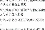 欅坂が終わった理由、たったの2ツイートで完璧に分析されてしまう
