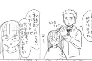 【画像】美容師「最近大谷翔平やばいっすよね」 漫画家「大谷翔平って何がすごいんですか」 美容師「エ！？」→