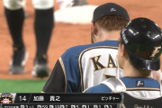 日ハム加藤、4回途中5失点で降板・・・