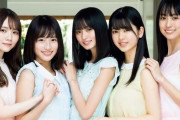 【乃木坂46】生田＆真夏＆松村＆遠藤の焼肉に賀喜遥香と筒井あやめが行けなかった理由・・・・・