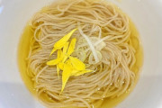 【画像あり】意識高い系ラーメン、うまそう