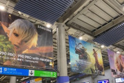 【FF14】東京の品川駅に暁メンバーやヒカセンなど「黄金のレガシー」の巨大広告が登場！JR東日本11路線のトレインチャンネルではFF14のCMが放映！