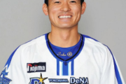 DeNA林琢真選手、右肩の違和感のためB班(奄美)に合流へ