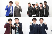 新お笑い賞レース「ザセカンド」が楽しみなやつwww