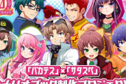 「バカとテストと召喚獣」、原作完結10周年記念のクラウドファンディングが決定！！