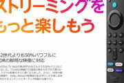 【識者急募】ゲーミング用のヘッドホンと普通のヘッドホンってなにがちがうの？