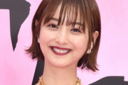 【悲報】佐々木希さん、妊娠…！