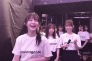【乃木坂46】アンコールの時の薄着が好きな奴wwwwwwwwww