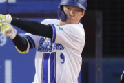 【悲報】DeNA京田（31）「誰とは言わないが、部活動の延長みたいな若い子がいる・・・」