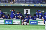 中日ドラゴンズ vs 2021年ルーキー打線ｗｗｗｗ