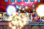【パズドラ】新凶兆、ジノで大量クリア報告ｷﾀ━(ﾟ∀ﾟ)━!!【パズドラ】