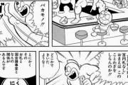 【キン肉マン】スグルは人間に虐められたと被害者面したがるけど自身も大概な振る舞いだよね