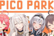みこ、まつり、ノエル、ぼたんPICO PARKコラボ始まります