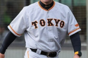 巨人阿部監督「僕、最近”昭和感”出してないですよね」←これ
