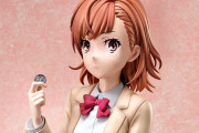 【超電磁砲T】ついに1／１御坂美琴フィギュアが発売！！！　お値段税抜き278,000円