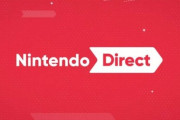 【朗報】早くて今週、Switch最後のニンテンドーダイレクトか