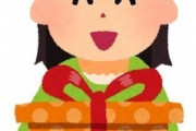 【悲劇】新人の女の子が手作り生チョコをクリスマスプレゼントとしてその場にいスタッフに配布。その後、生チョコを食べた5人全員が下痢と嘔吐を起こし病院に行く事態に…→まさかの結末