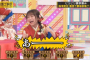 【gifあり】『あ〜〜〜〜！！！！！！』ビリビリに必死に耐えるこの姿・・・【乃木坂46】