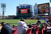 楽天さん、新たにコロナ陽性者発覚　今日の西武戦は開催