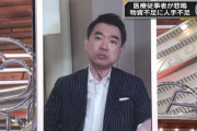 安住アナ「元府知事だから優先的にPCR検査受けられたんですか？」橋下徹「やめて生放送で…」