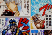 ジャンプ原作のゲーム、誰もが認めるような神ゲーがひとつもない