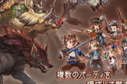 【グラブル】『ブレイブグラウンド』風有利開催中雑談、今回は武器の追加等はなし / ランキングはすっかりヘラクレス持ちが暴れるイベントに