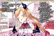 Vtuber 【癒月ちょこ】ちょこ先生の結婚条件がアップデートされました←こんな簡単な条件であんな料理上手ないい女と結婚できるなら狙いたくなるじゃんｗｗｗ