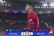 【速報】クリロナさん、試合中にPK失敗で涙もPK戦で成功…GKが3本連続ストップのポルトガル代表がスロベニアに勝利ｗｗｗｗｗｗ