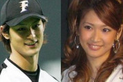 紗栄子(顔面偏差値63)を捨てて山本聖子(45)を選んだダルビッシュとか言う男