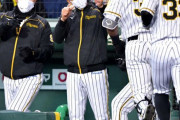 阪神　矢野監督初の貯金８　ルーキー中野＆佐藤輝「チーム内競争を激しくしてくれている」
