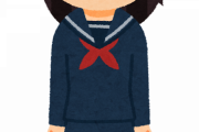 【悲報】古塔つみ先生、女性なのにセーラー服の仕組みもわからない