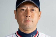 【楽天】元ヤクルト・小野寺投手コーチを楽天が1軍投手コーチに招聘