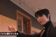 団員レポート：高橋季さんが語る羽生結弦との出会い。フレンドリーな一面と本番での圧倒的輝き。「世界が認めるスター」の魅力を凝縮