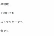 【悲報】チー牛「遊戯王の大会に女が来てボコボコにされて帰った」→女「いや、臭いからです」