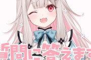 【ぶいありうむ】ののち、ガチ恋OK！？椅子になってくれてもいいよ！あざとさ特濃！！！